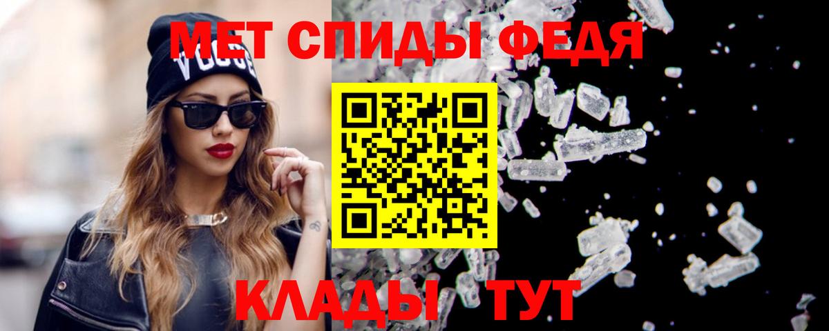 Новочебоксарск  АМФ Розовый  АМФ  Вход с VPN 