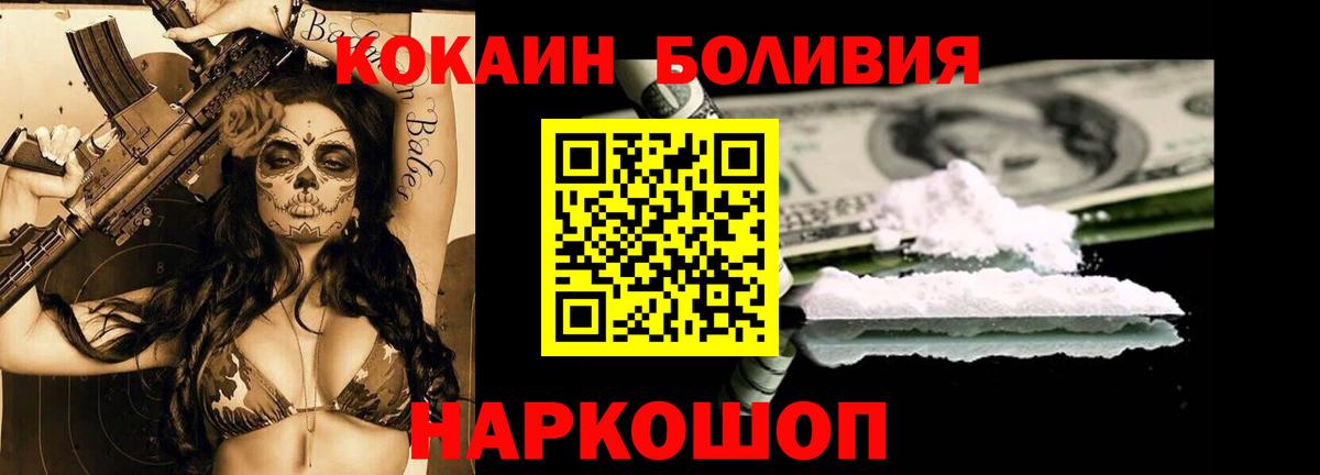 КОКАИН 97% Новочебоксарск