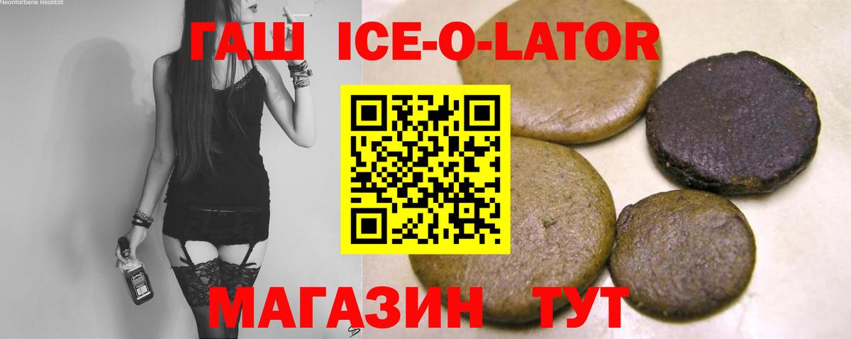 ГАШИШ Premium Новочебоксарск