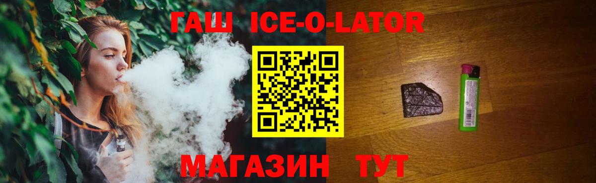 Новочебоксарск  ГАШИШ гашик  Вход с VPN 