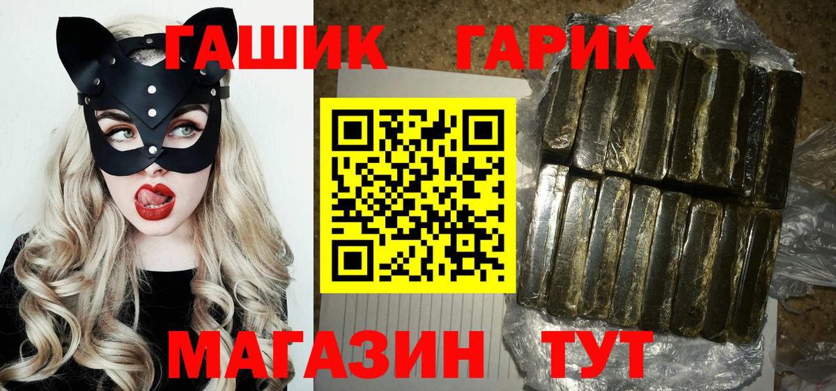 LSD-25  Канабис  APVP СК   ГАШ  Новочебоксарск  МЕФ кристаллы  Вход с VPN 