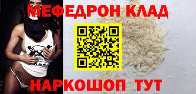 круглые Новодвинск