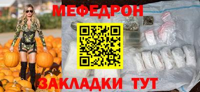 круглые Новодвинск