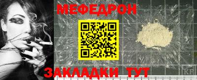 кокаин перу Новокубанск