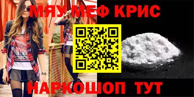 круглые Новодвинск