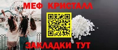кокаин перу Новокубанск