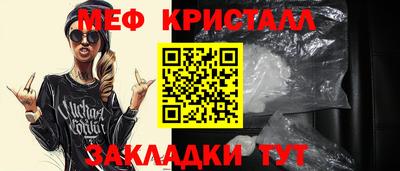 кокаин перу Новокубанск