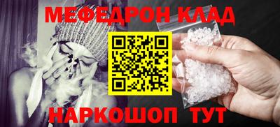 круглые Новодвинск