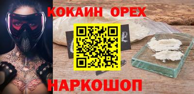 круглые Новодвинск