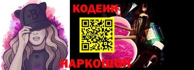 ПСИЛОЦИБИНОВЫЕ ГРИБЫ Новозыбков