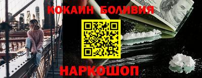 круглые Новодвинск