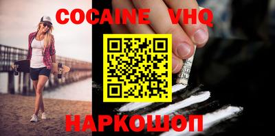 ПСИЛОЦИБИНОВЫЕ ГРИБЫ Новозыбков