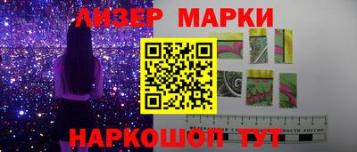 кокаин перу Новокубанск