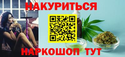 кокаин перу Новокубанск