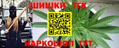 кокаин перу Новокубанск