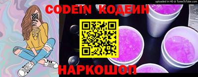 круглые Новодвинск