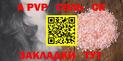 ПСИЛОЦИБИНОВЫЕ ГРИБЫ Новозыбков