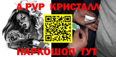 круглые Новодвинск