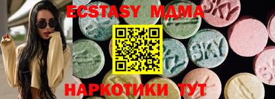 кокаин перу Новокубанск