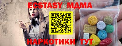 ПСИЛОЦИБИНОВЫЕ ГРИБЫ Новозыбков
