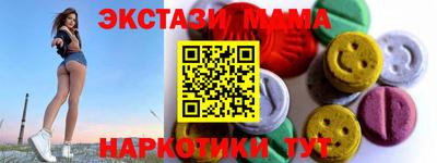 круглые Новодвинск