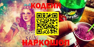 ПСИЛОЦИБИНОВЫЕ ГРИБЫ Новозыбков