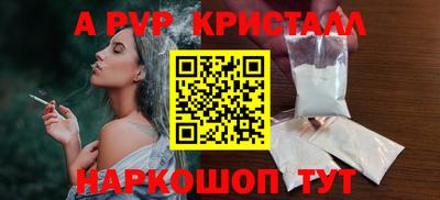 ПСИЛОЦИБИНОВЫЕ ГРИБЫ Новозыбков
