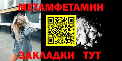 круглые Новодвинск