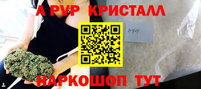 круглые Новодвинск