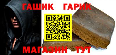 ПСИЛОЦИБИНОВЫЕ ГРИБЫ Новозыбков
