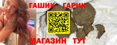 ПСИЛОЦИБИНОВЫЕ ГРИБЫ Новозыбков
