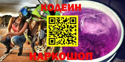 ПСИЛОЦИБИНОВЫЕ ГРИБЫ Новозыбков