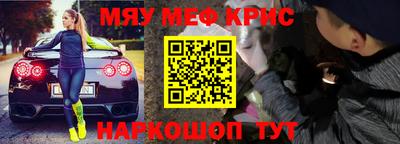 кокаин перу Новокубанск