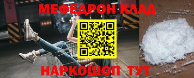 кокаин перу Новокубанск