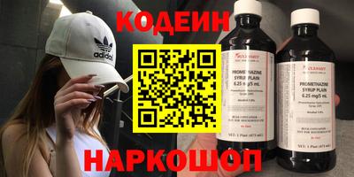 круглые Новодвинск