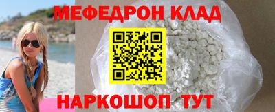 кокаин перу Новокубанск