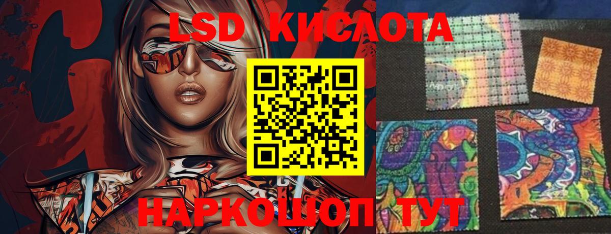 Новочебоксарск  Лсд 25 экстази кислота  Вход с VPN  Лсд 25 экстази ecstasy 
