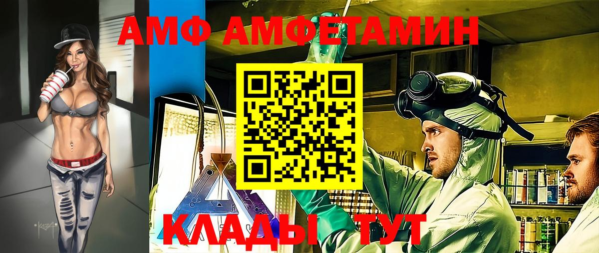 Метамфетамин витя Новочебоксарск