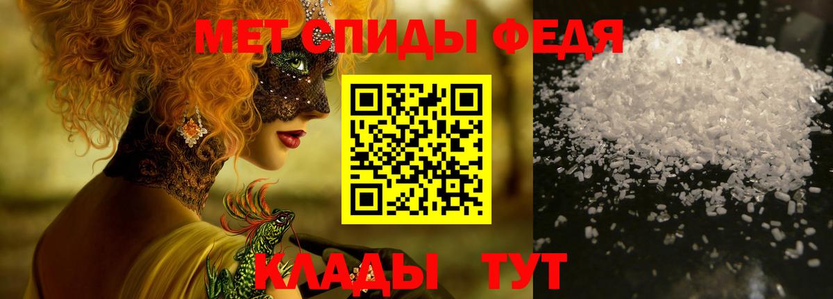 МЕТАМФЕТАМИН витя  Вход с VPN  МЕТАМФЕТАМИН витя  Новочебоксарск 