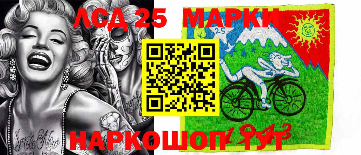 Марки NBOMe 1500мкг Новочебоксарск
