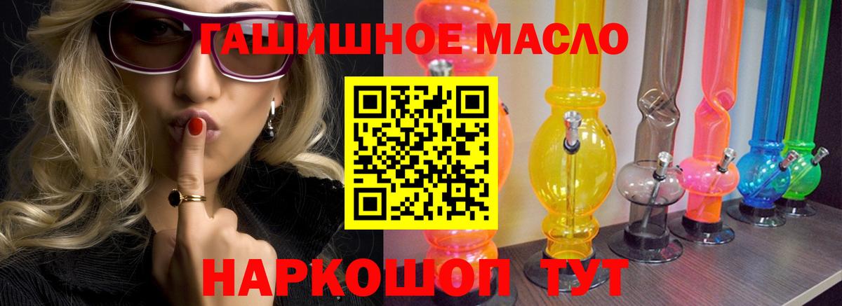 ТГК жижа Новочебоксарск
