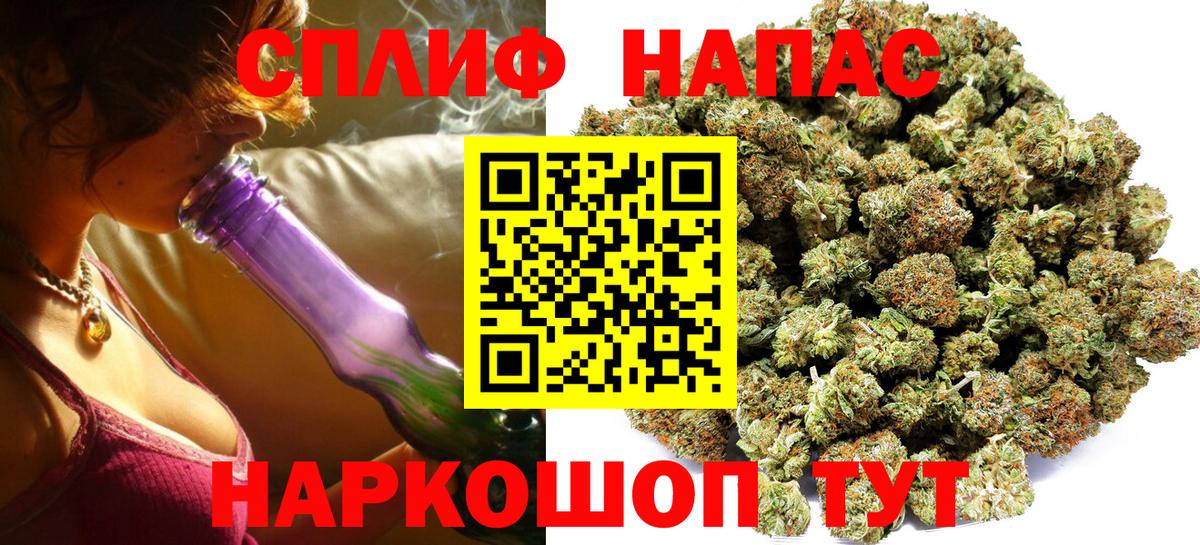 Бошки марихуана Amnesia  МАРИХУАНА конопля  Марихуана Ganja  Вход с VPN  Новочебоксарск 